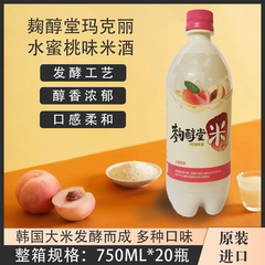 韩国进口麹醇堂水蜜桃玛克丽即饮低度果味甜酒酒糯米月子米酒