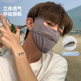 防晒口罩男防紫外线防晒面罩面纱，遮脸女冰丝，全脸护颈薄款夏天透气