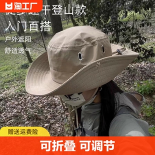 帽子女款户外登山防晒遮阳大帽檐西部牛仔渔夫太阳帽男夏大檐防水