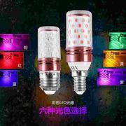 led彩色灯泡节能灯红色氛围，婚庆灯绿色蓝色，紫色粉色螺口玉米灯笼