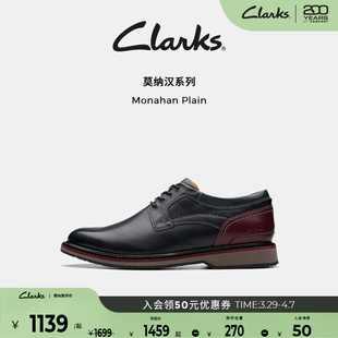 Clarks其乐MonahanPlain春夏英伦休闲皮鞋经典复古德比鞋