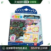 日本直邮Orikeshi 夜光款自制橡皮擦专用素材 DIY玩具 本体另