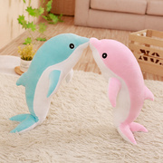 小宝宝陪睡毛绒玩具海洋世界，动物蓝色粉色海豚公仔娃娃鲸鱼玩偶
