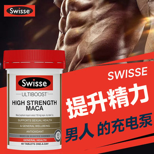 swisse斯维诗高浓度，玛卡片玛咖片男性，澳洲进口男士保健品