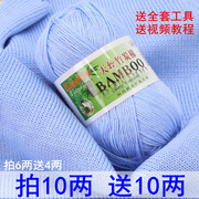 毛线棉线竹炭棉宝宝线手工，编织婴儿棉线，细蚕丝蛋白绒牛奶棉团
