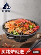 烤串户外韩式烧烤炉家用用具，野外烧烤架子碳烤木炭，无烟室内烤肉锅