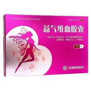 红珊瑚 益气维血胶囊 0.45g*72粒/盒头晕目眩