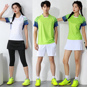 2023羽毛球服套装男女款运动训练服短袖速干透气乒乓球服排球服
