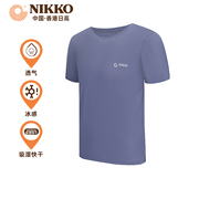 nikko日高冰丝速干男t恤短袖，夏季户外运动跑步速干衣女透气