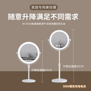 可调节高度双面镜子升降伸缩镜3倍放大化妆镜台灯led灯卧室金属镜