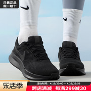 耐克NIKE男鞋2024春季跑步鞋时尚轻便减震透气休闲网面慢跑鞋