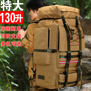 120L130升旅行游背包特大容量男户外露营野外行李棉被打工双肩包