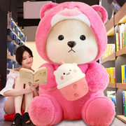 大熊毛绒玩具公仔布洋娃娃抱抱熊泰迪熊猫大号超软玩偶女生日礼物