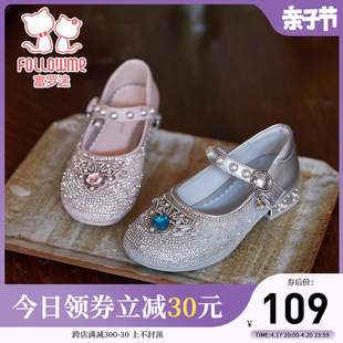 富罗迷公主鞋女童水晶鞋，2024秋季水钻，演出高跟鞋女孩礼服皮鞋