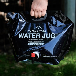 Tillak户外露营水袋便携水桶运动折叠喝水徒步大容量储水囊野食集