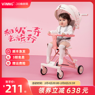 vinngq2遛娃神器，超轻便婴儿推车宝宝，婴儿车折叠双向溜娃神器