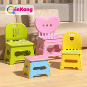 沁康加厚塑料靠背椅可折叠家用户外成人儿童小椅子便携式创意板凳