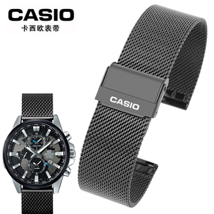 卡西欧手表带钢带EFR-303L EQB-501 EFS-S500 506鱼男表链22mm