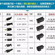 现代E晶w1922ED 液晶显示器12V-3A电源配接器22寸电源线