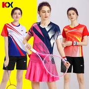 羽毛球服女套装运动速干短袖乒乓球服网球，服百褶裙亲子成人运动服