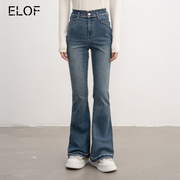 ELOF高腰毛絮牛仔裤女蓝色长裤气质休闲窄版显臀显瘦百搭微喇裤