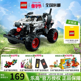 LEGO乐高机械组系列42150 猛犬卡车拼装积木玩具儿童男孩益智礼物