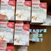 日本本土贝亲乳头保护罩辅助喂奶器内陷哺乳奶头贴乳盾