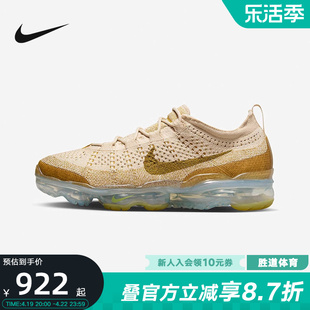 nike耐克男子运动鞋，airvapormax全掌气垫跑步鞋dv1678-100