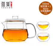 雅集茶具轻空水滴壶耐热玻璃过滤泡茶壶茶水分离家用泡茶器泡茶壶