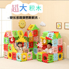 积木拼装玩具益智拼插大颗粒儿童智力方块塑料房子3岁6女男幼儿园