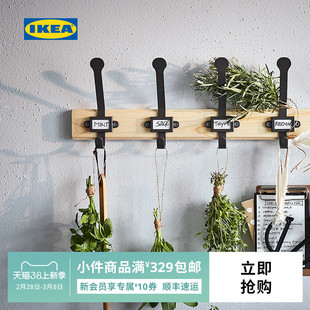 IKEA宜家KARTOTEK卡特迪5钩挂杆传统北欧松木挂钩挂衣架壁挂墙上
