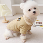 狗狗衣服加绒加厚款比熊毛领棉服卡其色保暖外套居家防掉毛两脚衣