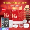 华强北苹果六件套35W双口快充 适用iPhone15promax磁吸无线座充电宝14手机壳顶配蓝牙耳机套装礼盒全家桶