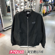 彪马防风保暖立领棒球服女春季款休闲宽松梭织运动夹克外套626021