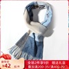 上海故事男士围脖冬季仿短款羊毛羊绒蓝色格子围巾女冬高级感薄款