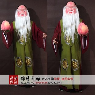 锦绣梨园古装戏曲服装庙会祈福祝寿福禄寿星服装老寿星公服装面具