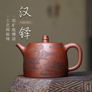 宜兴紫砂纯全手工紫砂，茶壶茶具工艺师陈锋潘建汉铎茶具小青柑