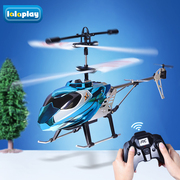 遥控飞机儿童无人机直升机小型耐摔男孩玩具小学生无人机模型充电