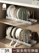 锅具b收纳层架可伸缩调节厨房置物架整体橱柜内厨具盘子台面