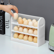 装鸡蛋收纳盒冰箱用侧门鸡蛋盒，多层鸡蛋格防摔鸡蛋托厨房鸡蛋架子