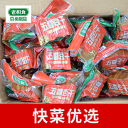 五香豆干茶干红干白干大豆家常炒菜豆腐干食品145克袋苏州特产