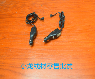 tomtom车载gps导航仪车充4n00.007充电器，5v2a汽车充电线