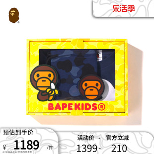 BAPE配饰猿人头迷彩短袖长袖T恤抽绳包三件套组369001I