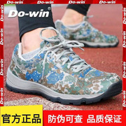 多威迷彩鞋体能训练鞋夏季跑步鞋男户外女运动鞋黑色PA5701