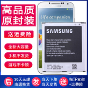 三星Galaxy S4手机电池GT-I950019500锂电池l9500大容量