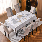 餐椅子套罩加厚凳子套餐桌，桌布套装四季通用靠背，连体欧式2024