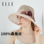 ELLE真丝帽女士夏季遮阳户外旅游时尚优雅花朵100%桑蚕丝沙滩盆帽