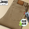 jeep吉普男士秋冬季直筒，宽松商务休闲长裤，男中年大码高腰厚款裤子
