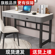意式岩板书桌轻奢现代电脑桌卧室，家用高级办公桌椅组合小户型桌子