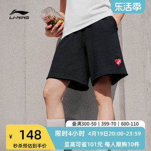 李宁薄荷曼波短卫裤女士运动生活系列女装，夏季休闲女裤针织运动裤